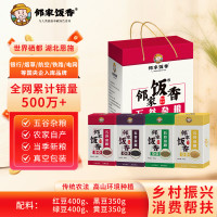 邻家饭香 杂粮豆类礼盒 1.5kg/盒 FP88