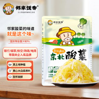 邻家饭香 东北酸菜 (丝装) 500g/袋 2袋装 LJFX19-S