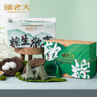 诸老大粽生欢喜枕头粽礼盒8粽2蛋6糕1570克