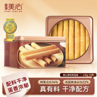 美心原味蛋卷448克(32条裝)