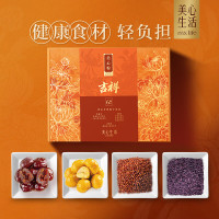 美心吉祥粽子礼盒(6 只)840g