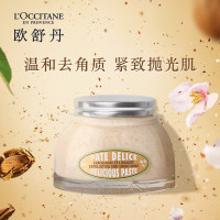 欧舒丹03甜扁桃紧致磨砂膏 200ml