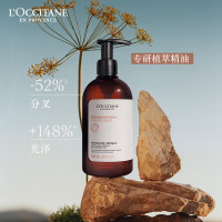 欧舒丹03 5合1草本菁纯修护洗发露 500ml(红标-受损修护)