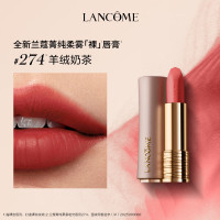 兰蔻03菁纯柔润丝缎唇膏 #274 3.4g(滋润小蛮腰274)