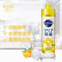 花王220ml洗洁精(香型随机)