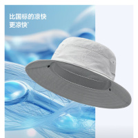 蕉下(beneunder)03遮阳帽子男渔夫帽防晒帽钓鱼帽太阳帽登山帽防泼水TS730灰