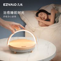 几光03多功能手机无线充电音乐台灯LYYD01