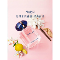 阿玛尼GA 03自我无界香水 30ml