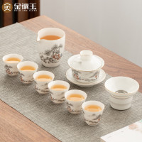 金镶玉03茶具套装 山间流水盖碗套装