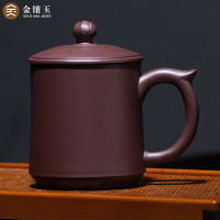 金镶玉 03紫砂杯静悟紫砂杯450ml