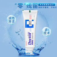 牙博士去烟渍去牙渍牙膏六支装 120g*6