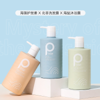 柏缇 POTE 家庭装洗护沐浴套装 (除螨沐浴露+控油洗发水+顺滑 护发素)475ml*3