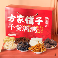 方家铺子 菌菇礼盒卓礼节日礼盒726g/盒