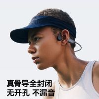 SANAG塞那 B60骨传导游泳耳机 IPX8级防水黑色64G内存