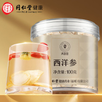 同仁堂 青源堂 花旗参人参切片 西洋参片100克 超大片约1.8-2.5cm滋补礼品