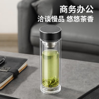富光玻璃杯茶水分离泡茶400ML 黑色G2416-SH-400