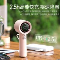 摩飞电器(MORPHY RICHARDS)高速手持风扇MR3600粉色