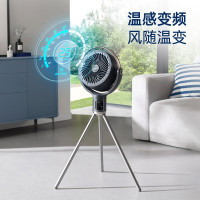 摩飞电器(MORPHY RICHARDS)空气循环扇MR3801太空灰