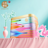 十月初五龙龙舞三元礼盒1600.6g