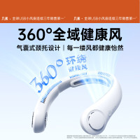 几素挂脖风扇Neck Fan Life3(FA14第二代)-4000mAh浅灰色