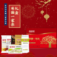 金沙河 米面一家亲臻品礼盒2.95kg