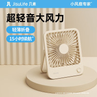 几素轻薄桌面风扇FA26-4500mAh大地棕