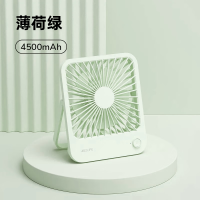 几素轻薄桌面风扇FA26-4500mAh薄荷绿