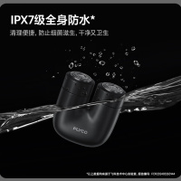 飞科电动剃须刀U1黑色