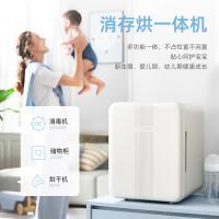 摩飞电器(Morphyrichards)婴儿消毒柜奶瓶消毒器杀菌烘干一体 基础款MR5200 21L