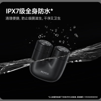 飞科电动剃须刀U1 黑色