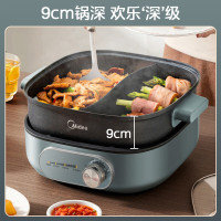 美的(Midea)电火锅家用6L专用锅分体式多功能锅HGS303003
