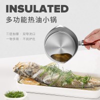 温仑山泼油锅 250ml VE024