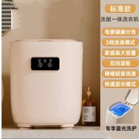 内衣裤洗衣机全自动洗脱一体小型幼婴儿迷你家用专用洗袜子机神器