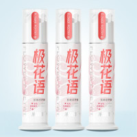 冷酸灵 极花语双重抗敏感泵式牙膏 120克*3支