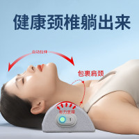 和正颈椎按摩枕<HZ-JAZ-1>