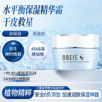 欧贝斯 水平衡补水精华霜50g