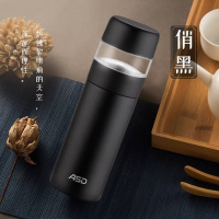 爱仕达汐格系列真空不锈钢泡茶杯RWS35P06TG黑色