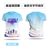 运动跑步速干T恤