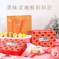 十五月熊抱礼礼盒380g