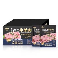 中国供销&鲜灵岛澳洲原切牛排礼盒A款