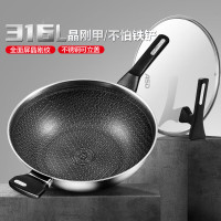 爱仕达油你控防粘三层钢炒(316L)CC32E17WG