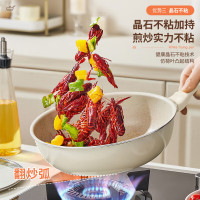 爱仕达 陶瓷新不粘炒锅CL30T6WG-D