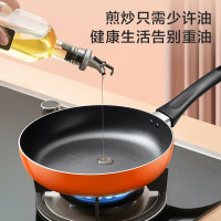 爱仕达新不粘煎锅JL28G14WG-D 28cm