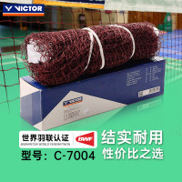 胜利世界羽联认证赛事级别羽毛球网