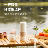 大宇恒温水杯350ml D12奶糖白