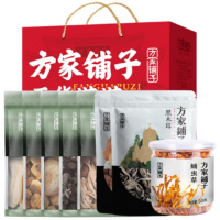 方家铺子山川盛宴菌菇礼盒962g/盒