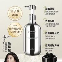 8+MINUTES弹动八分钟鱼子酱洗发水450ml