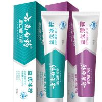云南白药105g金口健益优清新牙膏(冰柠薄荷)两只装