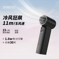向物Sothing 高速手持风扇-引擎Slim(5000毫安)DSHJ-S-2422A灰色