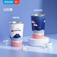 ROCK 温变冷冷杯470ml 遇冷变色 山丘猫 RST10870